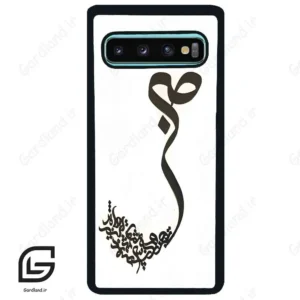 قاب گوشی سامسونگ اس 10 پلاس (Galaxy S10 Plus ) طرح صبر کد 2897