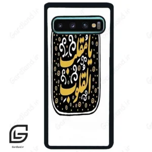 قاب گوشی سامسونگ اس 10 پلاس (Galaxy S10 Plus ) طرح دعا کد 2904