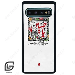 قاب گوشی سامسونگ اس 10 پلاس (Galaxy S10 Plus ) طرح یاحسین کد 2905