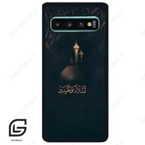 قاب گوشی سامسونگ اس 10 پلاس (Galaxy S10 Plus ) طرح مذهبی کد 2906