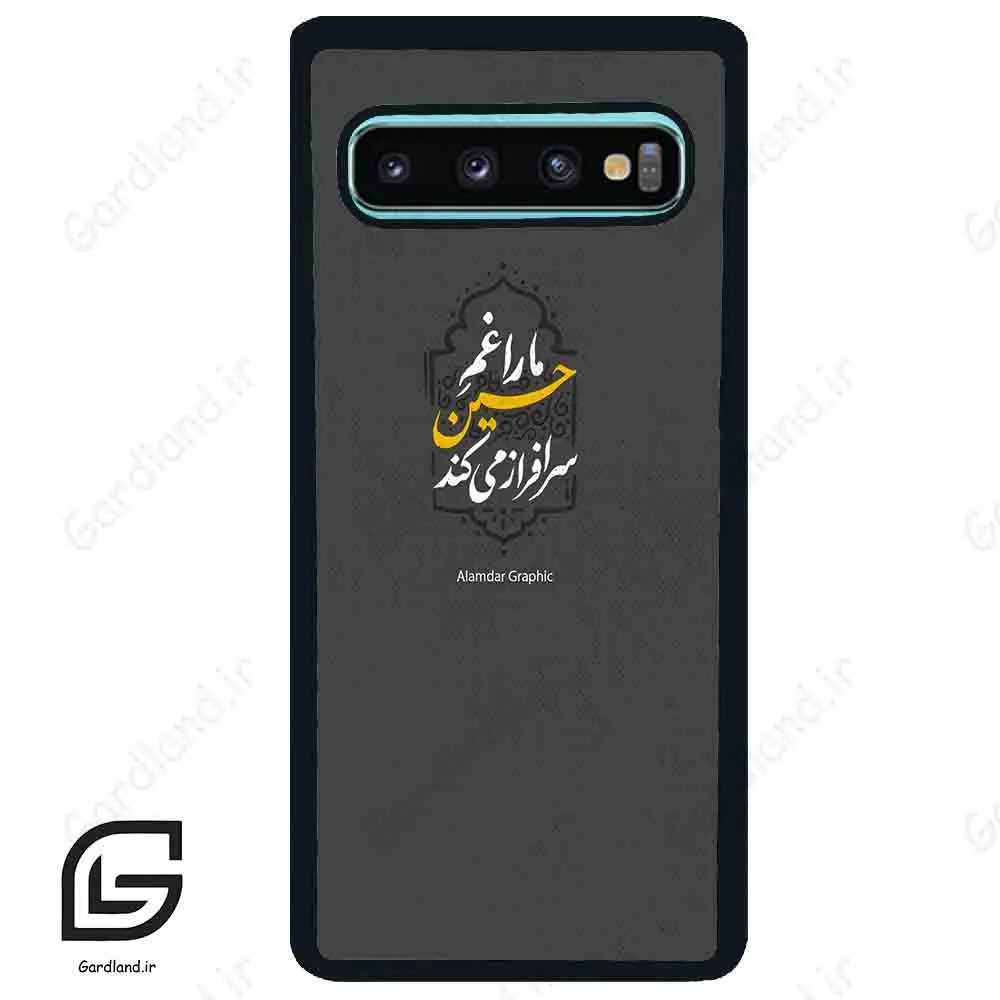 قاب گوشی سامسونگ اس 10 پلاس (Galaxy S10 Plus ) طرح نوشته کد 2910