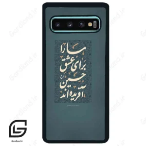 قاب گوشی سامسونگ اس 10 پلاس (Galaxy S10 Plus ) طرح نوشته کد 2912