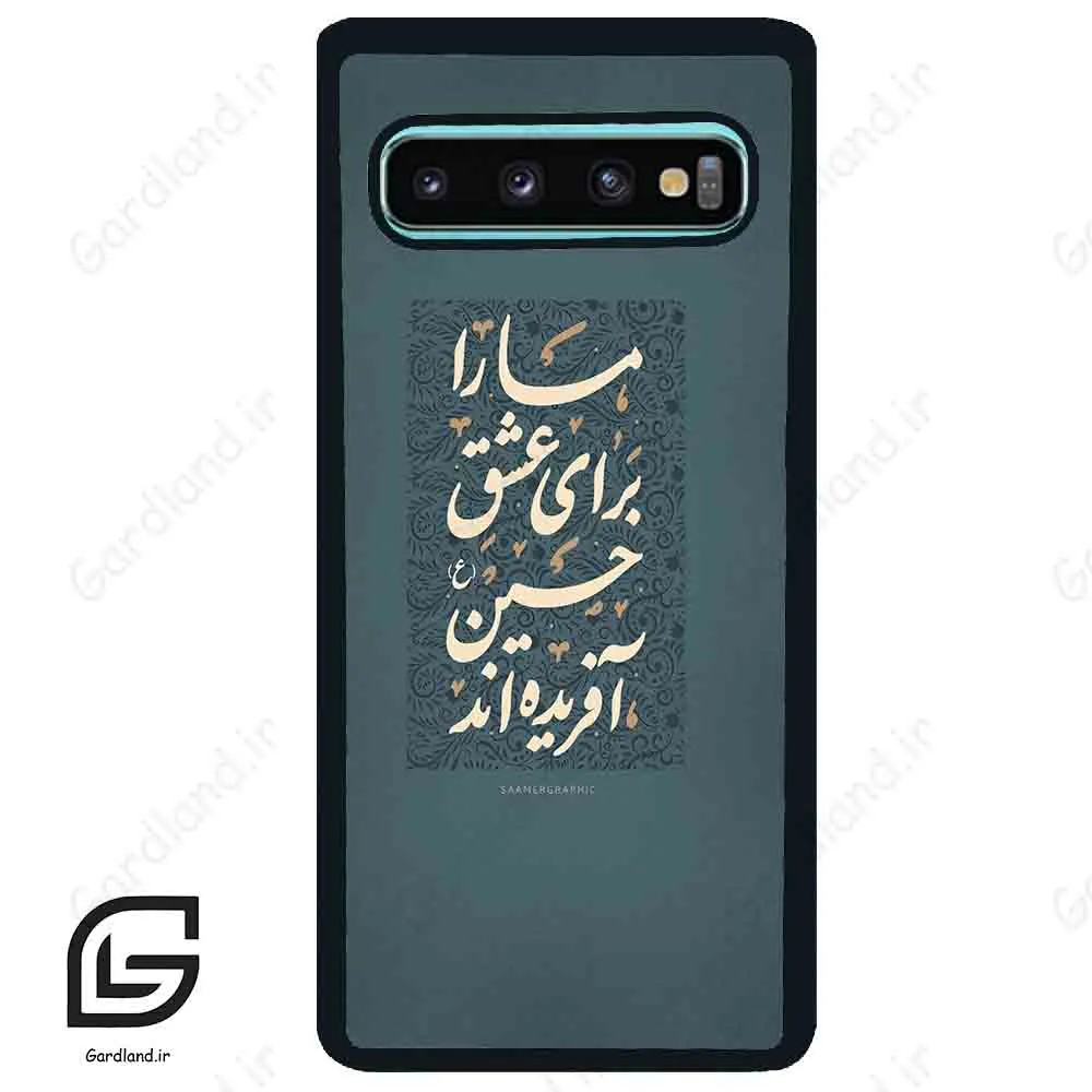 قاب گوشی سامسونگ اس 10 پلاس (Galaxy S10 Plus ) طرح نوشته کد 2912