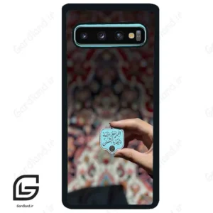 قاب گوشی سامسونگ اس 10 پلاس (Galaxy S10 Plus ) طرح نوشته کد 2919