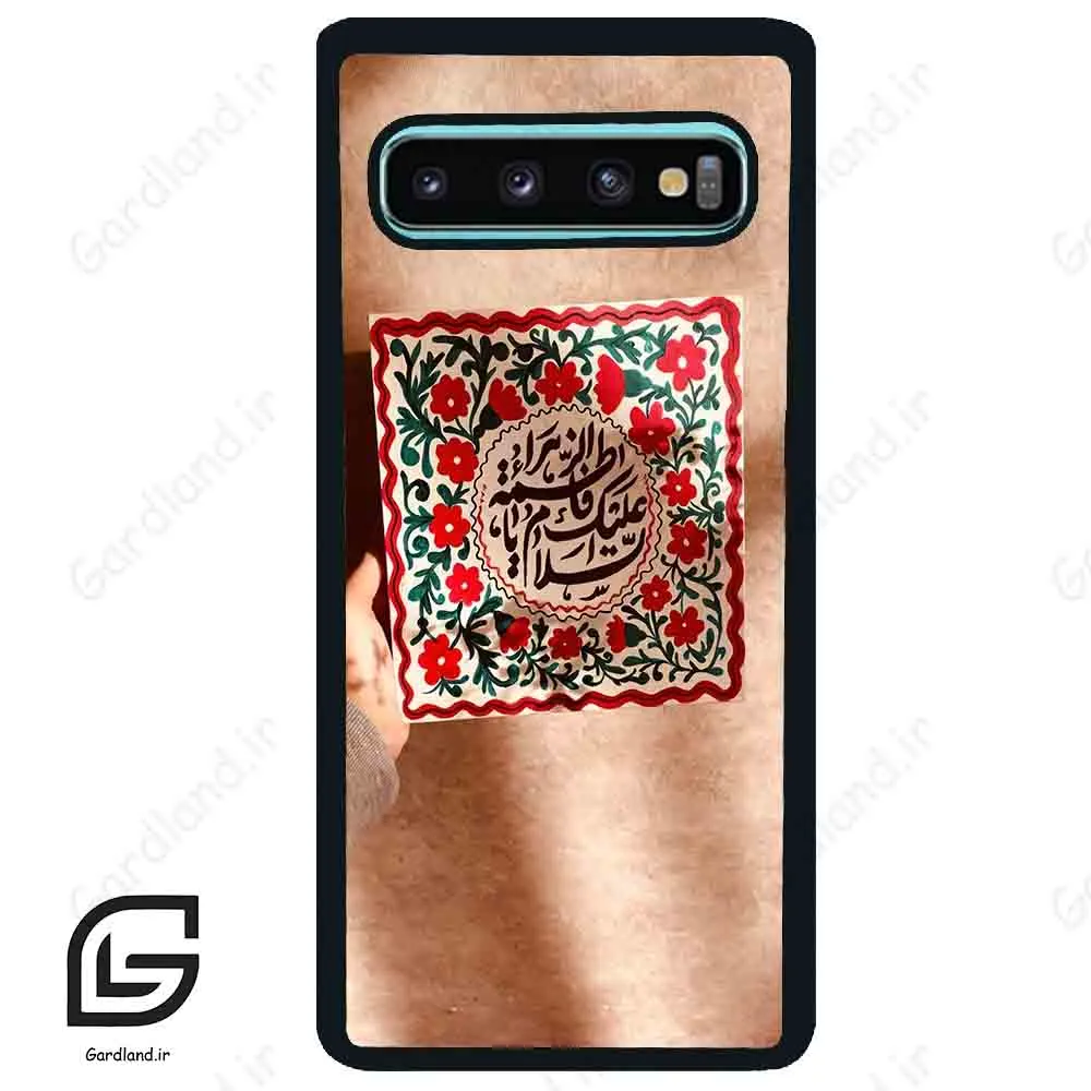 قاب گوشی سامسونگ اس 10 پلاس (Galaxy S10 Plus ) طرح نوشته کد 2920