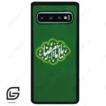 قاب گوشی سامسونگ اس 10 پلاس (Galaxy S10 Plus ) طرح نوشته کد 2926
