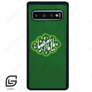 قاب گوشی سامسونگ اس 10 پلاس (Galaxy S10 Plus ) طرح نوشته کد 2926