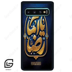 قاب گوشی سامسونگ اس 10 پلاس (Galaxy S10 Plus ) طرح امام کد 2928