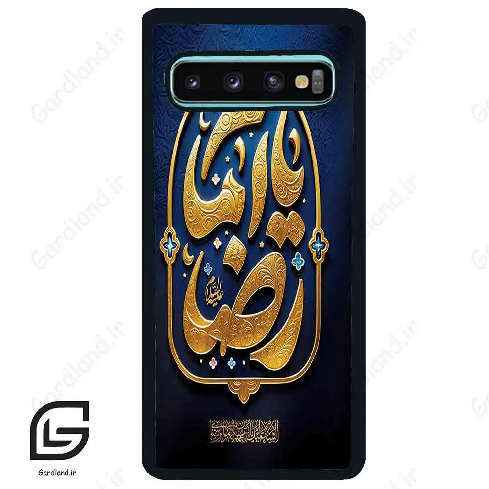 قاب گوشی سامسونگ اس 10 پلاس (Galaxy S10 Plus ) طرح امام کد 2928