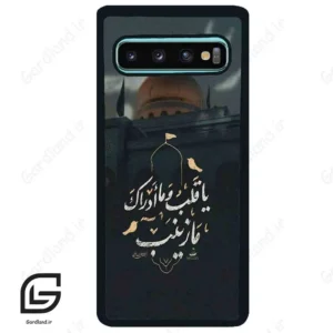 قاب گوشی سامسونگ اس 10 پلاس (Galaxy S10 Plus ) طرح مذهبی کد 2929