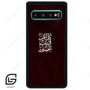 قاب گوشی سامسونگ اس 10 پلاس (Galaxy S10 Plus ) طرح نوشته کد 2942