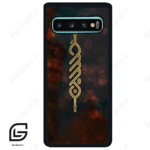 قاب گوشی سامسونگ اس 10 پلاس (Galaxy S10 Plus ) طرح نوشته کد 2944