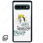قاب گوشی سامسونگ اس 10 پلاس (Galaxy S10 Plus ) طرح نوشته کد 2949