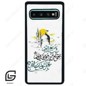 قاب گوشی سامسونگ اس 10 پلاس (Galaxy S10 Plus ) طرح نوشته کد 2949
