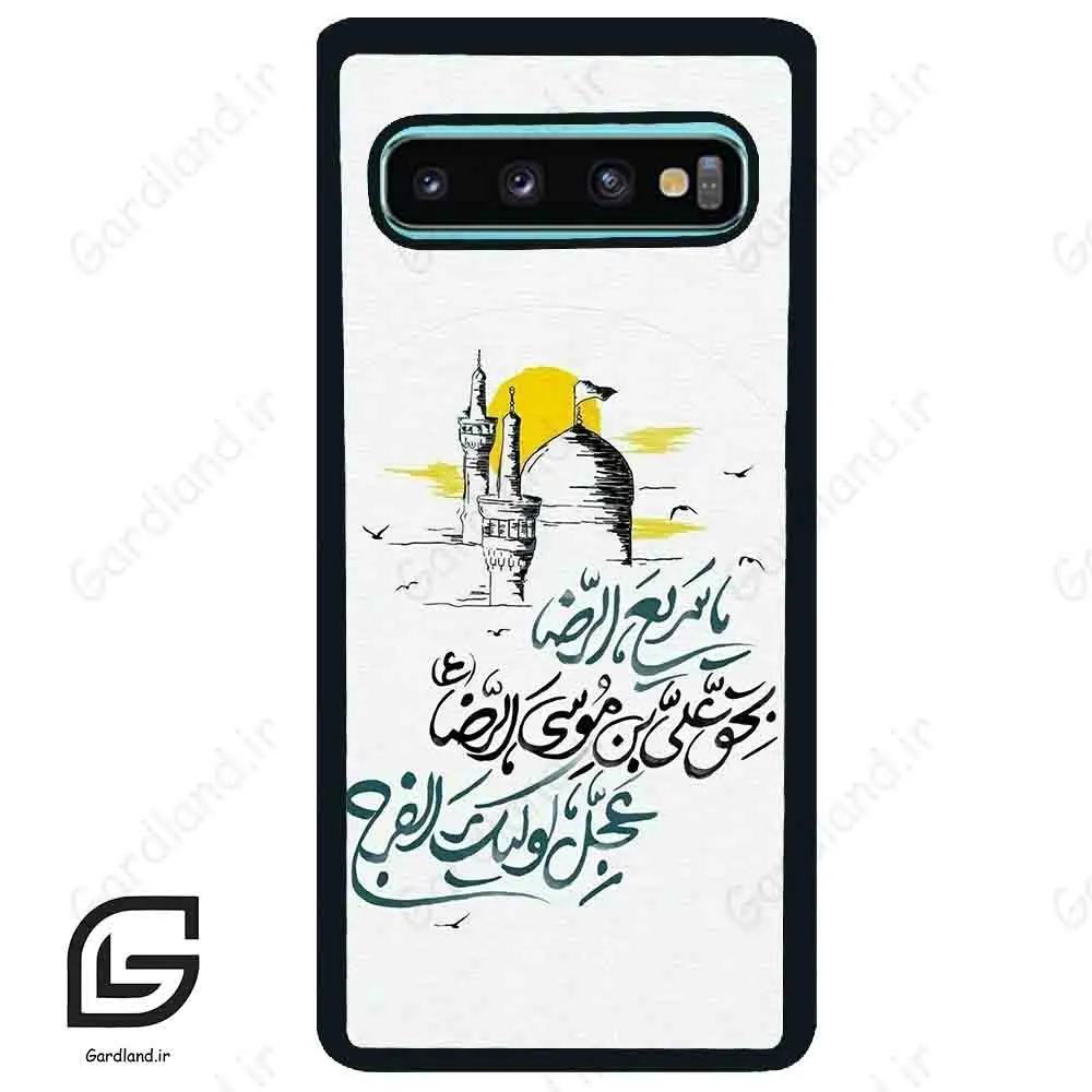 قاب گوشی سامسونگ اس 10 پلاس (Galaxy S10 Plus ) طرح نوشته کد 2949