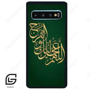 قاب گوشی سامسونگ اس 10 پلاس (Galaxy S10 Plus ) طرح مذهبی کد 2950