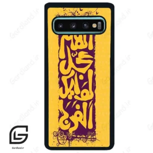 قاب گوشی سامسونگ اس 10 پلاس (Galaxy S10 Plus ) طرح مذهبی کد 2951