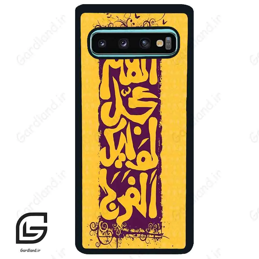 قاب گوشی سامسونگ اس 10 پلاس (Galaxy S10 Plus ) طرح مذهبی کد 2951