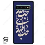 قاب گوشی سامسونگ اس 10 پلاس (Galaxy S10 Plus ) طرح نوشته کد 2952