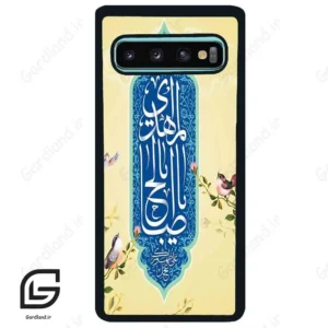 قاب گوشی سامسونگ اس 10 پلاس (Galaxy S10 Plus ) طرح نوشته کد 2954