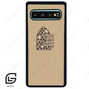 قاب گوشی سامسونگ اس 10 پلاس (Galaxy S10 Plus ) طرح نوشته کد 2957