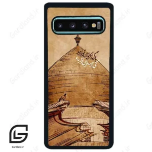 قاب گوشی سامسونگ اس 10 پلاس (Galaxy S10 Plus ) طرح گنبد کد 2958
