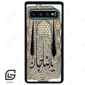 قاب گوشی سامسونگ اس 10 پلاس (Galaxy S10 Plus ) طرح امام کد 2959