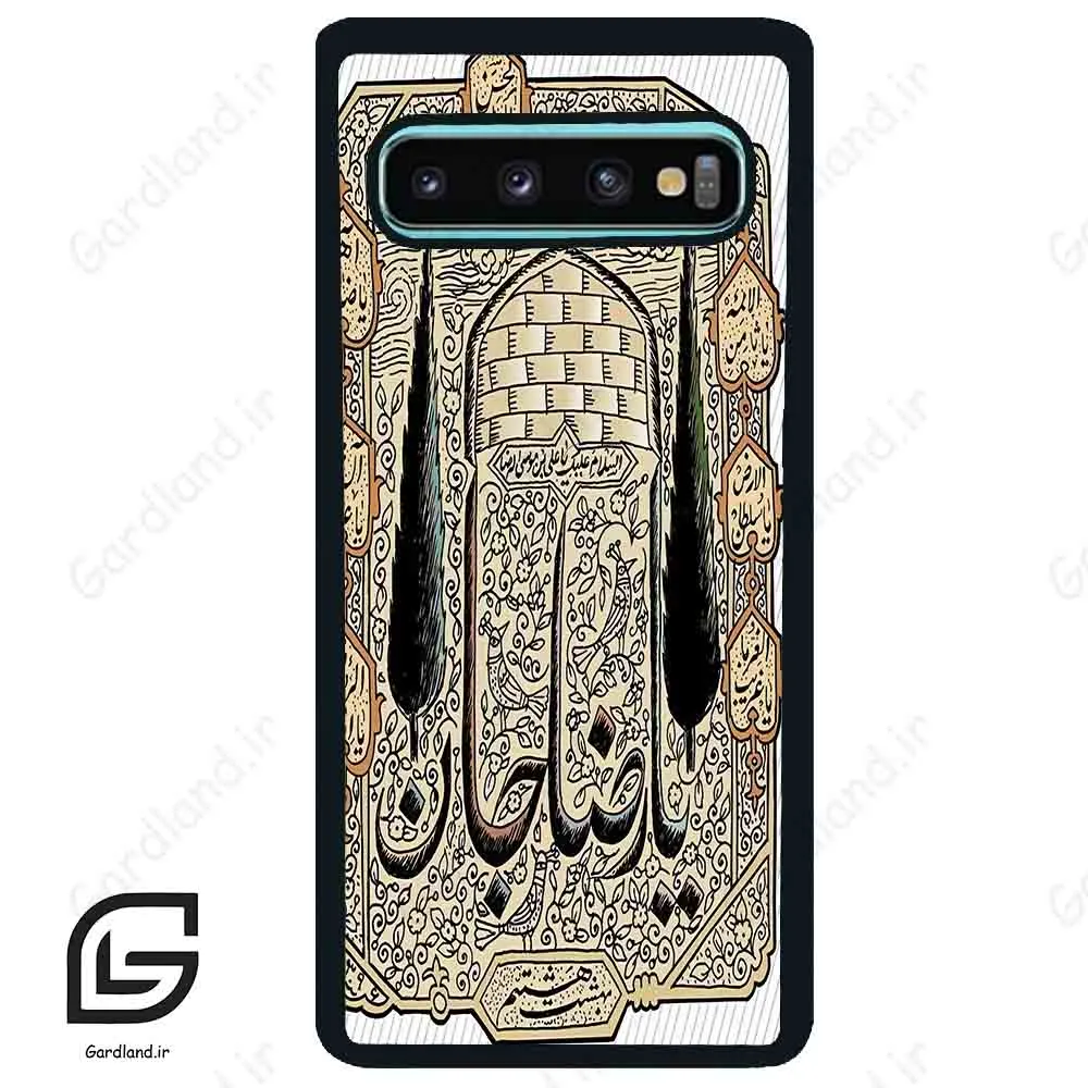 قاب گوشی سامسونگ اس 10 پلاس (Galaxy S10 Plus ) طرح امام کد 2959
