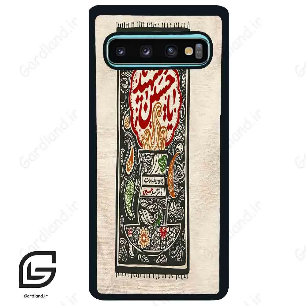 قاب گوشی سامسونگ اس 10 پلاس (Galaxy S10 Plus ) طرح امام کد 2962
