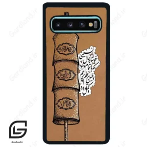 قاب گوشی سامسونگ اس 10 پلاس (Galaxy S10 Plus ) طرح مذهبی کد 2964