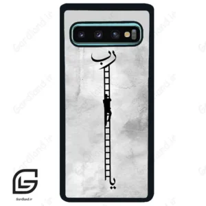 قاب گوشی سامسونگ اس 10 پلاس (Galaxy S10 Plus ) طرح نردبان کد 2965