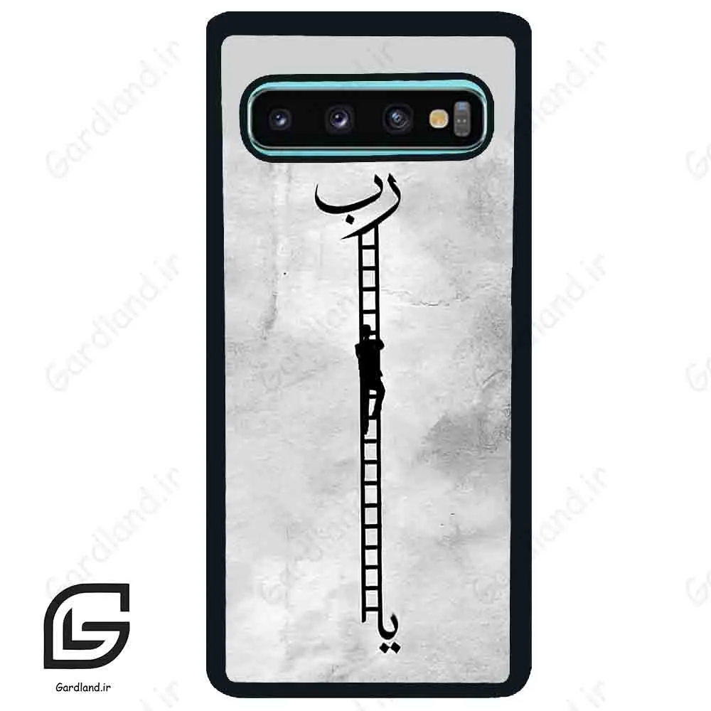 قاب گوشی سامسونگ اس 10 پلاس (Galaxy S10 Plus ) طرح نردبان کد 2965