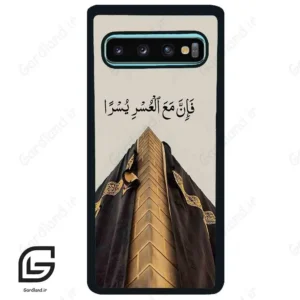 قاب گوشی سامسونگ اس 10 پلاس (Galaxy S10 Plus ) طرح کعبه کد 2968