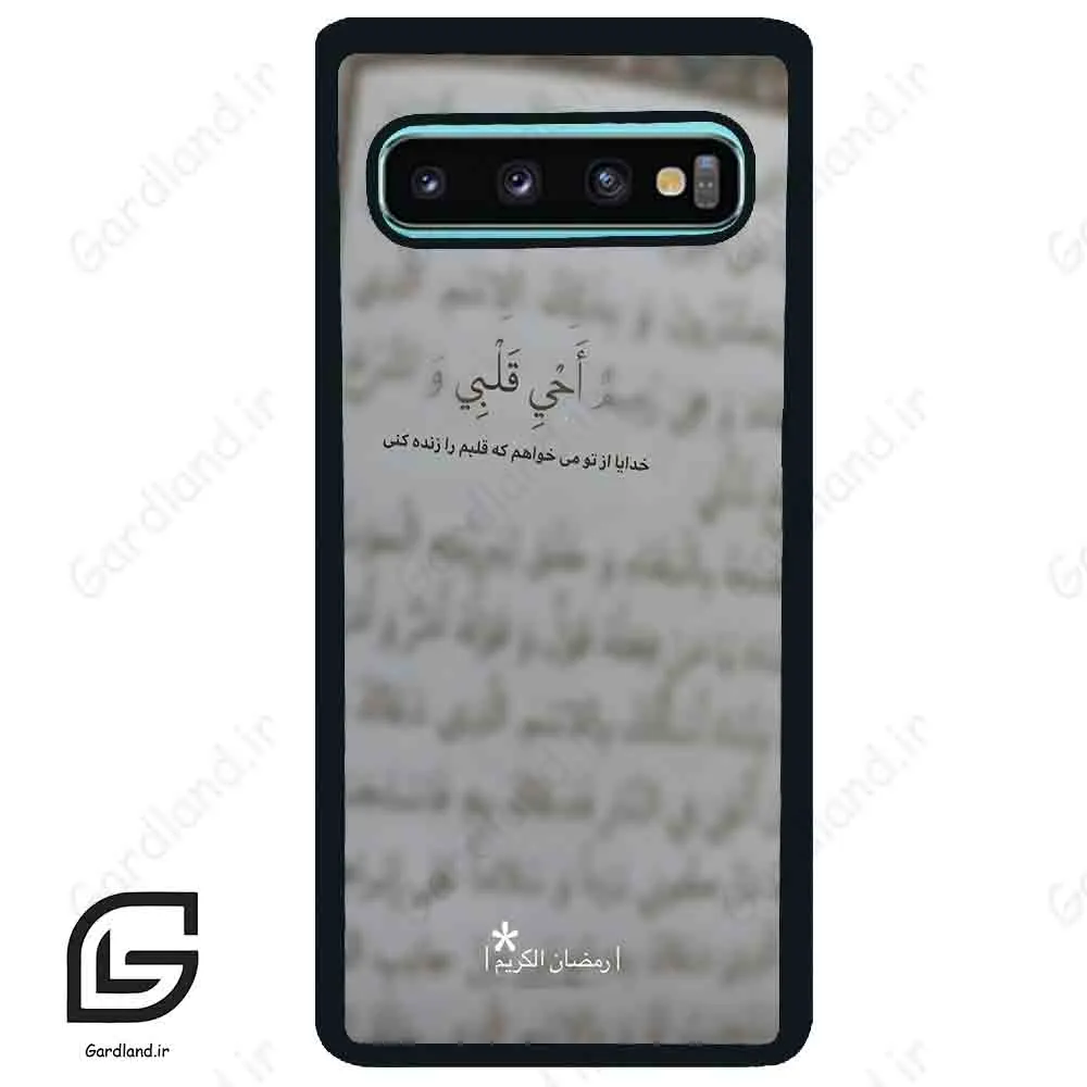 قاب گوشی سامسونگ اس 10 پلاس (Galaxy S10 Plus ) طرح نوشته کد 2970