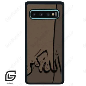 قاب گوشی سامسونگ اس 10 پلاس (Galaxy S10 Plus ) طرح الله کد 2979