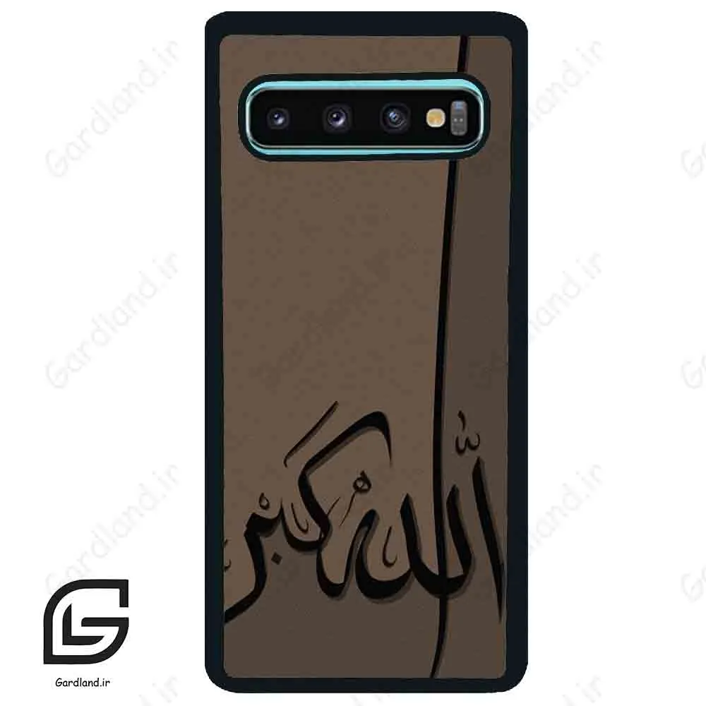 قاب گوشی سامسونگ اس 10 پلاس (Galaxy S10 Plus ) طرح الله کد 2979