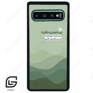 قاب گوشی سامسونگ اس 10 پلاس (Galaxy S10 Plus ) طرح نوشته کد 2982