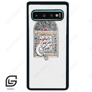 قاب گوشی سامسونگ اس 10 پلاس (Galaxy S10 Plus ) طرح محرم کد 2984