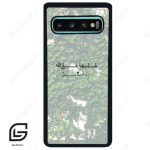 قاب گوشی سامسونگ اس 10 پلاس (Galaxy S10 Plus ) طرح نوشته کد 2989