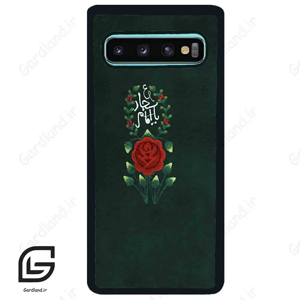 قاب گوشی سامسونگ اس 10 پلاس (Galaxy S10 Plus ) طرح ساده کد 2991
