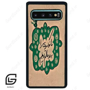 قاب گوشی سامسونگ اس 10 پلاس (Galaxy S10 Plus ) طرح نوشته کد 2996