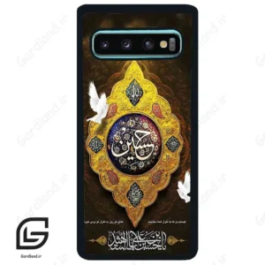 قاب گوشی سامسونگ اس 10 پلاس (Galaxy S10 Plus ) طرح مذهبی کد 2998