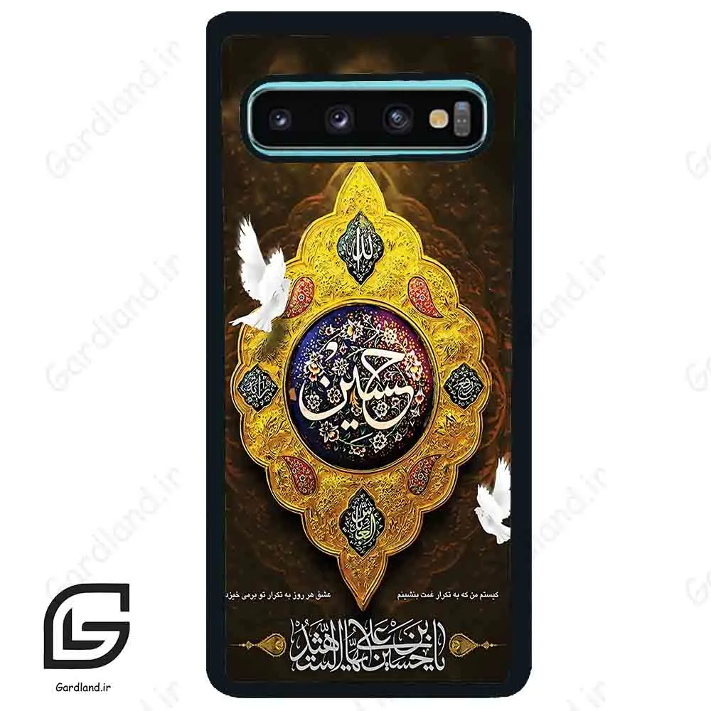 قاب گوشی سامسونگ اس 10 پلاس (Galaxy S10 Plus ) طرح مذهبی کد 2998