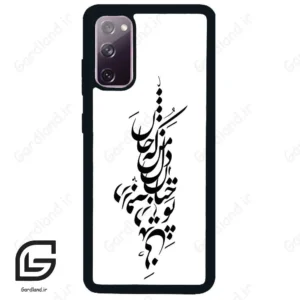 قاب گوشی سامسونگ اس 20 نرمال (Galaxy S20 ) طرح نوشته کد 2262