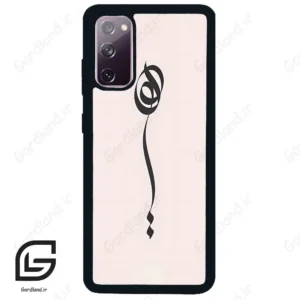 قاب گوشی سامسونگ اس 20 نرمال (Galaxy S20 ) طرح نوشته کد 2273