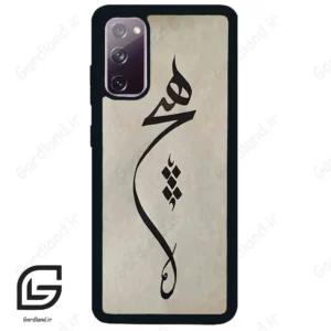 قاب گوشی سامسونگ اس 20 نرمال (Galaxy S20 ) طرح نوشته کد 2274