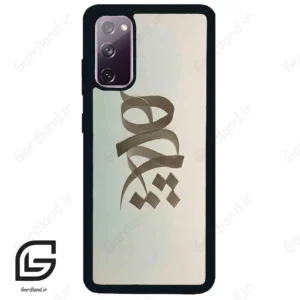 قاب گوشی سامسونگ اس 20 نرمال (Galaxy S20 ) طرح نوشته کد 2280
