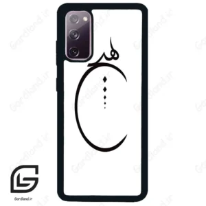 قاب گوشی سامسونگ اس 20 نرمال (Galaxy S20 ) طرح نوشته کد 2281