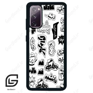 قاب گوشی سامسونگ اس 20 نرمال (Galaxy S20 ) طرح ساده کد 2734