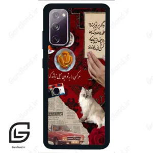 قاب گوشی سامسونگ اس 20 نرمال (Galaxy S20 ) طرح نوستالوژی کد 2786